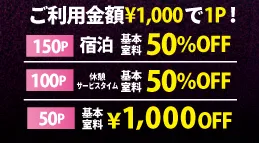 特典1