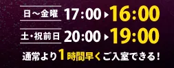 特典6